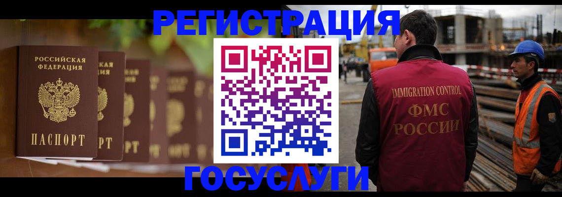 регистрация для дет. сада в Краснодаре