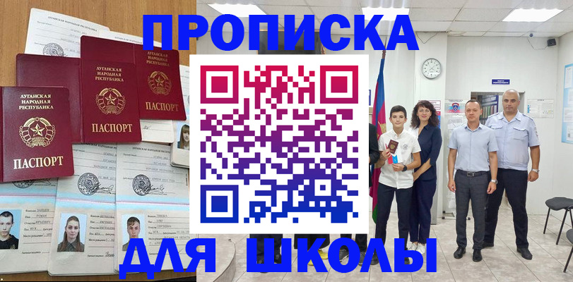 пропишу в квартире в Краснодаре